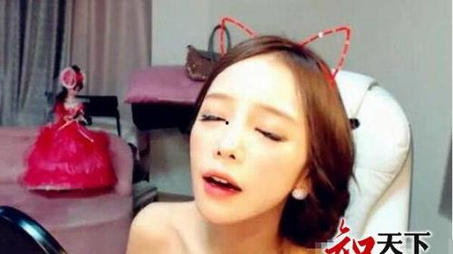 木耳最新直播在线视频