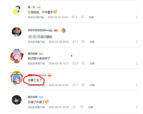 控交幼在线视频,揭秘儿童社交互动的奥秘