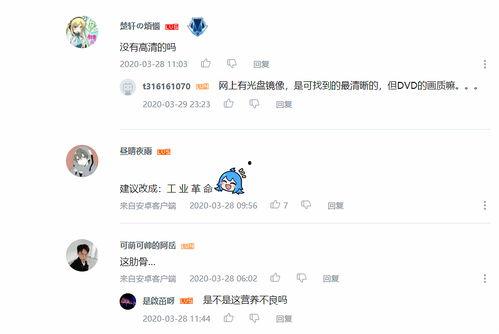 控交幼在线视频,揭秘儿童社交互动的奥秘