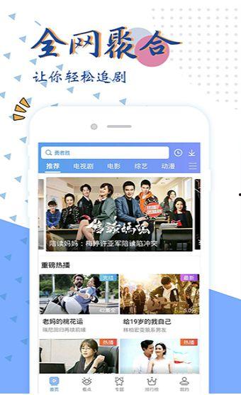 粉色在线视频免费播放