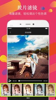 粉色在线视频免费播放