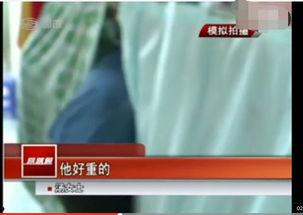 上司强制进入在线视频