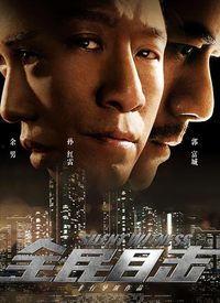 全民目击在线视频,揭秘网络直播背后的真相