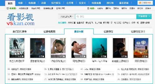 视频播放网址在线视频,精彩内容一网打尽
