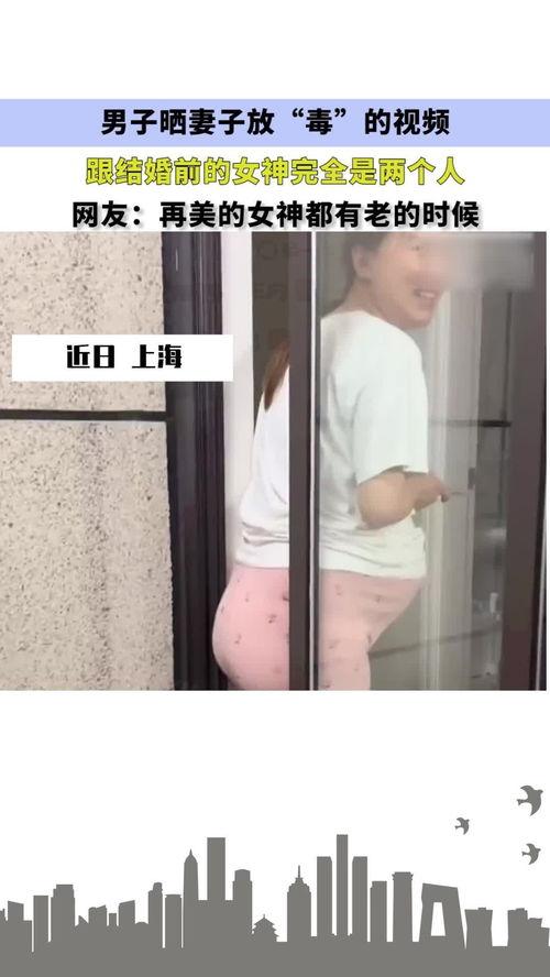人妻在线视频个人,揭秘现代婚姻中的私密世界
