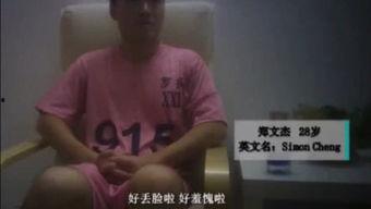 999嫖妓在线视频,一场道德与法律的较量