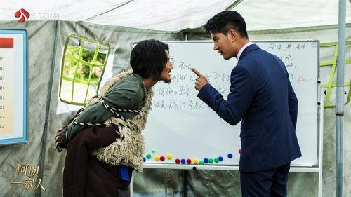 阿坝一家人在线视频播放,共度温馨时光，在线视频传递亲情温暖