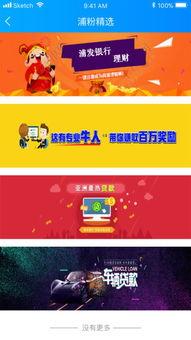 蕂浦惠在线视频,揭秘科技与生活的完美融合