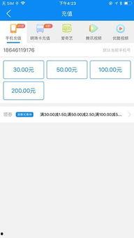 蕂浦惠在线视频,揭秘科技与生活的完美融合