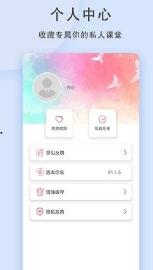 丁香在线视频播放站,探索医学视频新天地