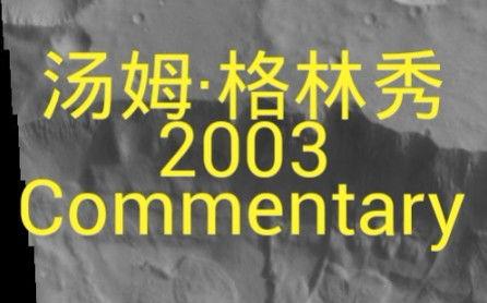 汤姆视频在线视频网,海量精彩内容，畅享视听盛宴