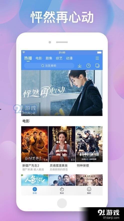 手机在线视频98,揭秘热门短视频背后的秘密