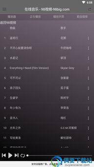 手机在线视频98,揭秘热门短视频背后的秘密