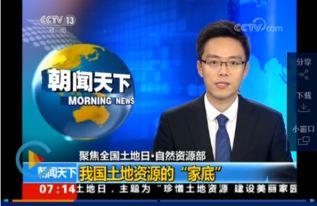 大地资源在线视频,大地资源在线视频深度解析