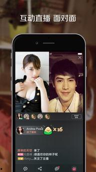 深夜在线视频直播网,揭秘网络直播的夜生活魅力