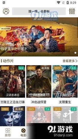 爱搜在线视频免费,畅享海量免费影视资源，轻松观影新体验