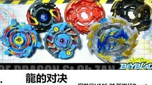 陀螺在线视频观看,揭秘极限运动背后的激情与挑战