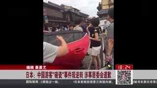 中国老太vidio在线视频,传承与创新的魅力展现