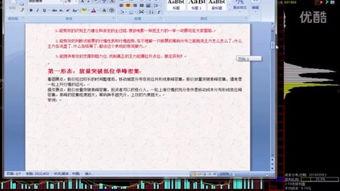 股市在线视频优酷网,优酷网带你在线解析股市动态