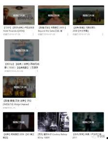 A 作品在线视频,沉浸式在线视频，揭秘艺术魅力与情感深度