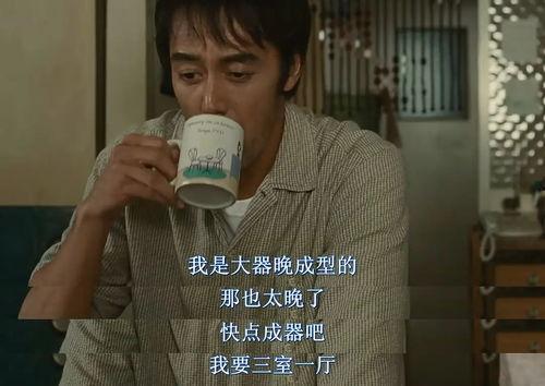 熟人母在线视频,揭秘家庭温馨时光