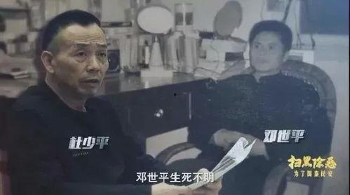 孙小果在线视频,揭秘其人生轨迹与争议事件