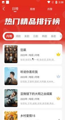 歪歪热在线视频,揭秘网络直播的火热魅力