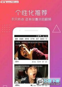 蔓草社区在线视频免费,免费在线视频盛宴，畅享视听新体验