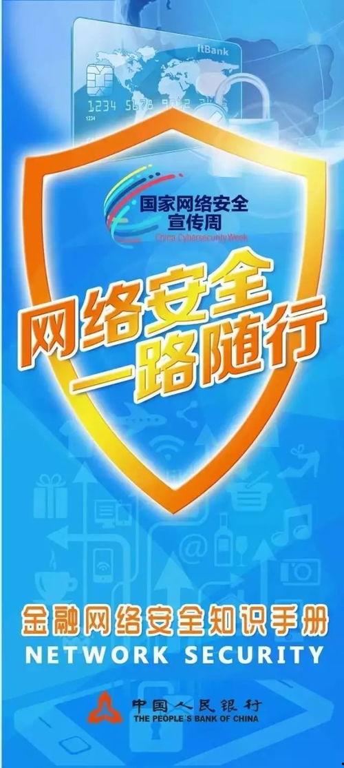 宁夏农行宣传在线视频,携手共筑乡村振兴梦