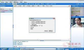 saobi.com在线视频,海量资源，轻松学习新技能
