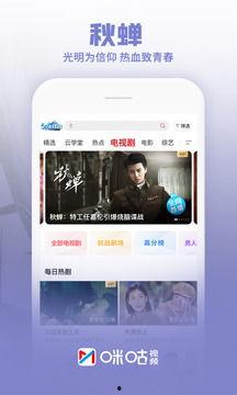 手机在线视频2020,年度热门内容盘点与趋势分析