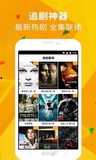 恋夜视频在线视频,沉浸式在线视频体验，带你领略夜生活魅力