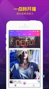 恋夜视频在线视频,沉浸式在线视频体验，带你领略夜生活魅力