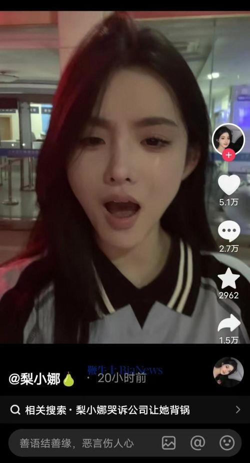 芽梨在线视频  第3张