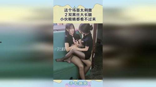 黑白双丝交足在线视频 第2张 黑白双丝交足在线视频 第2张