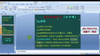 5380rn在线视频 第2张 5380rn在线视频 第2张