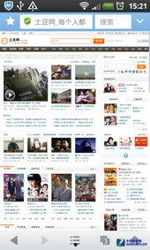 网页在线视频哪个好,哪个平台生成效果更佳？  第1张