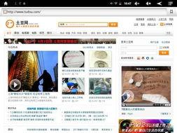 网页在线视频哪个好,哪个平台生成效果更佳？  第3张