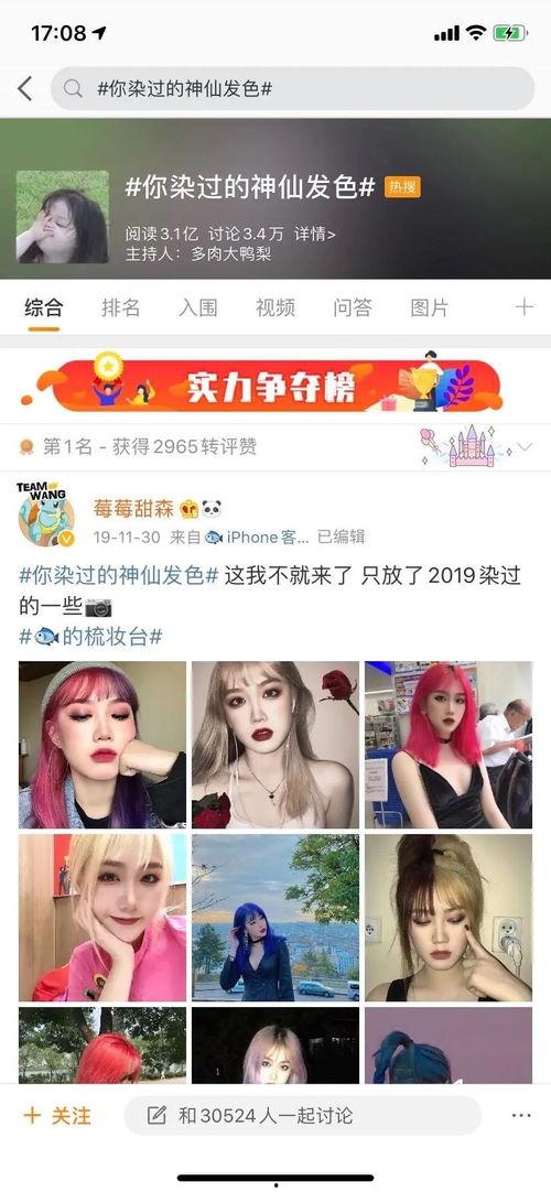 亚洲自由色管在线视频 第1张 亚洲自由色管在线视频 第1张