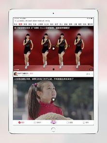 苹果西瓜在线视频范冰冰,在线视频引发热议 第3张 苹果西瓜在线视频范冰冰,在线视频引发热议 第3张