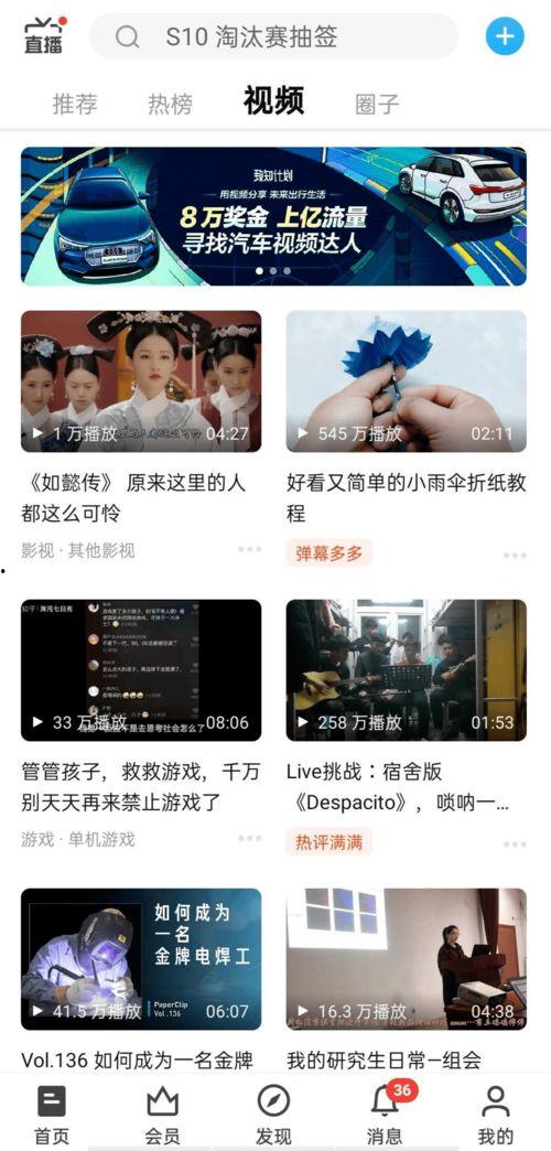 无码不来卡在线视频专区,探索在线视频专区的新天地  第1张