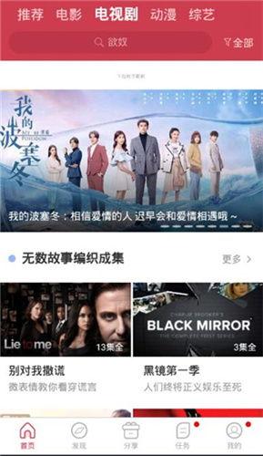 无码不来卡在线视频专区,探索在线视频专区的新天地  第3张