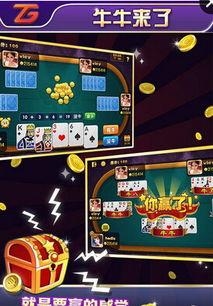 牛牛在线视频99,揭秘热门短视频平台的魅力与挑战  第1张