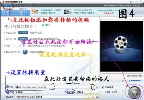网络在线视频视频格式  第3张