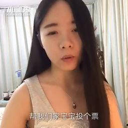 在线视频平胸姐妹网红,揭秘网络红人的真实魅力  第3张