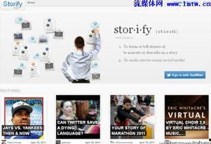 境外社交软件在线视频,潮流趋势与生活百态  第3张