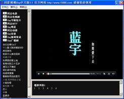 同影网视频在线视频,揭秘影视幕后制作全过程  第1张