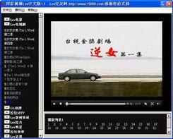 同影网视频在线视频,揭秘影视幕后制作全过程  第2张