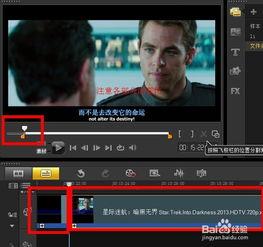 同影网视频在线视频,揭秘影视幕后制作全过程  第3张
