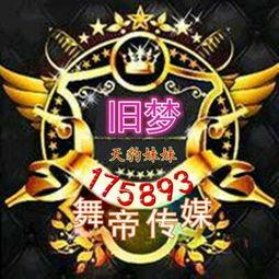 天豹在线视频,揭秘神秘天豹世界  第2张